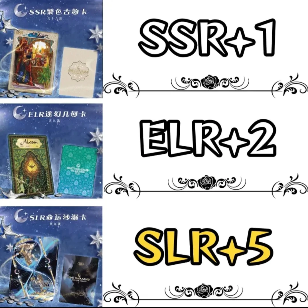 【玩法合集2】万漫社《一千零一夜2：绘境》艺术典藏集换式卡牌（代拆）