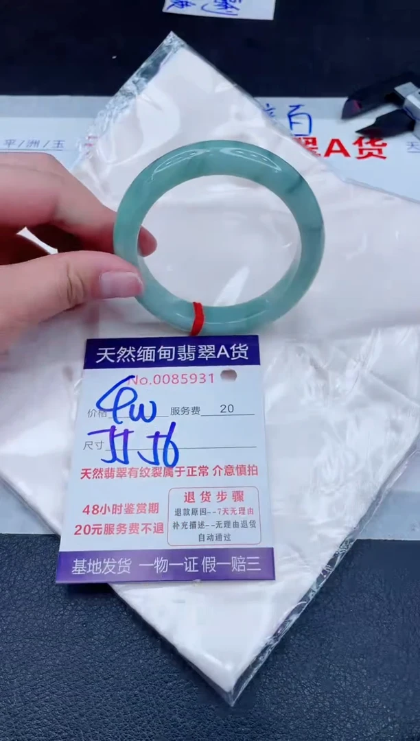 未镶嵌手镯翡翠400.00