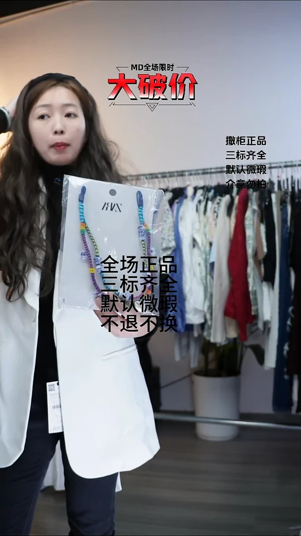 允禾专拍链接允禾  Z