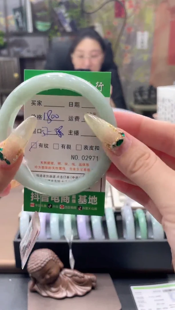 未镶嵌手镯翡翠02971****