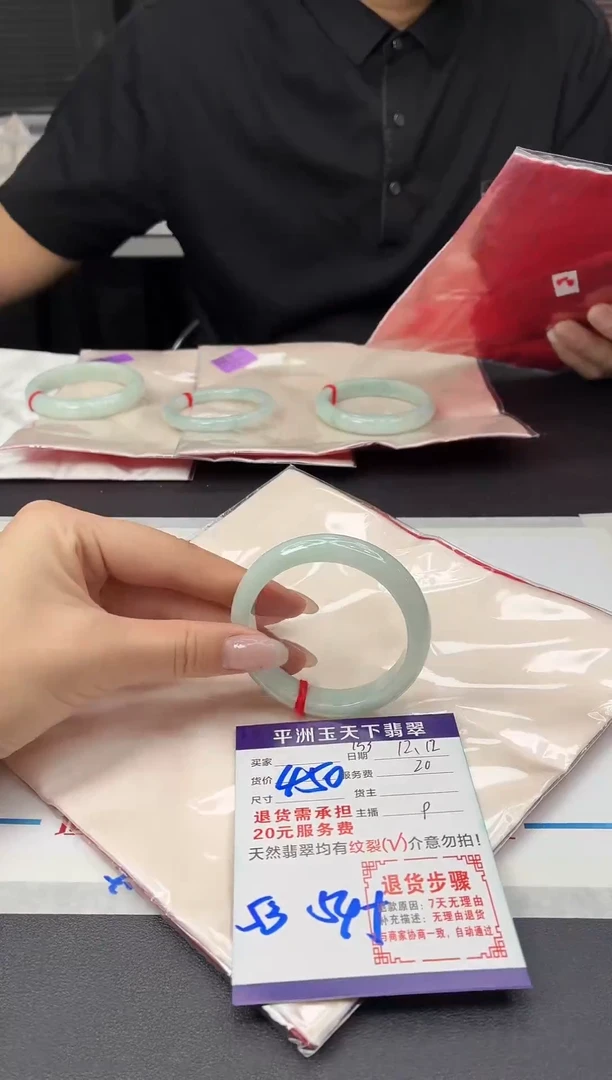 未镶嵌手镯翡翠1111