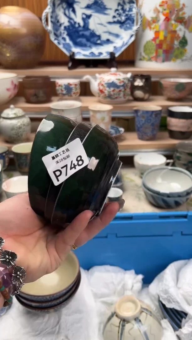 瓷片?748P满28包邮 不满找客服延迟发货