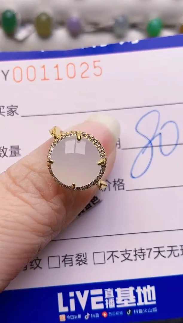 银S925镶嵌戒指翡翠1025