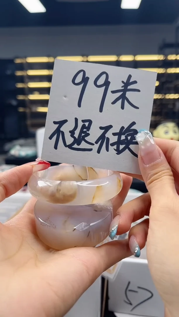 未镶嵌手镯石英质玉56圈口（不退不换）36735