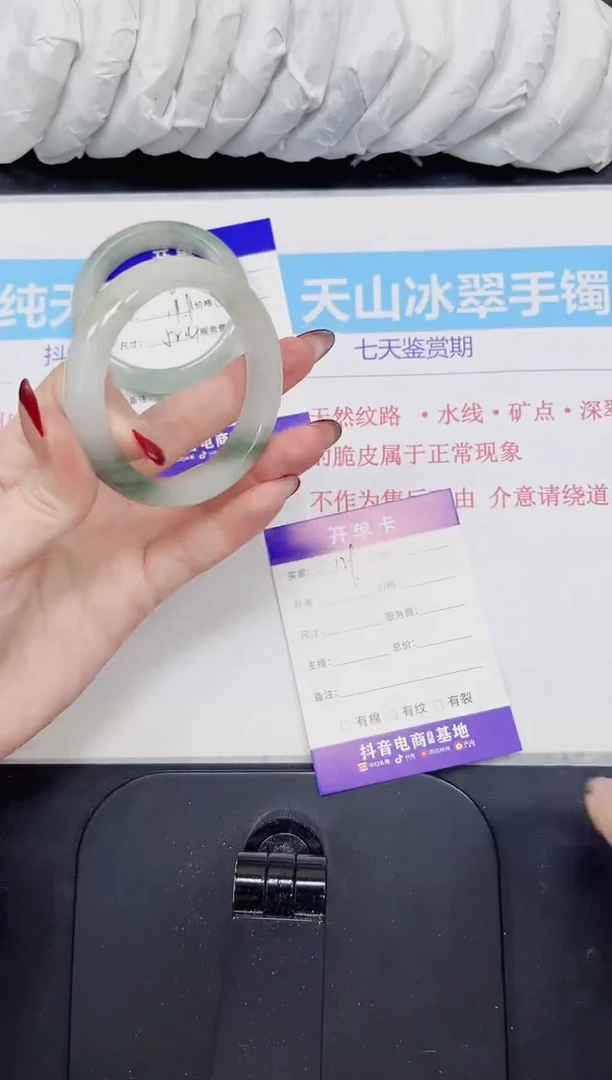 【闪购商品】石英质玉手镯未镶嵌129