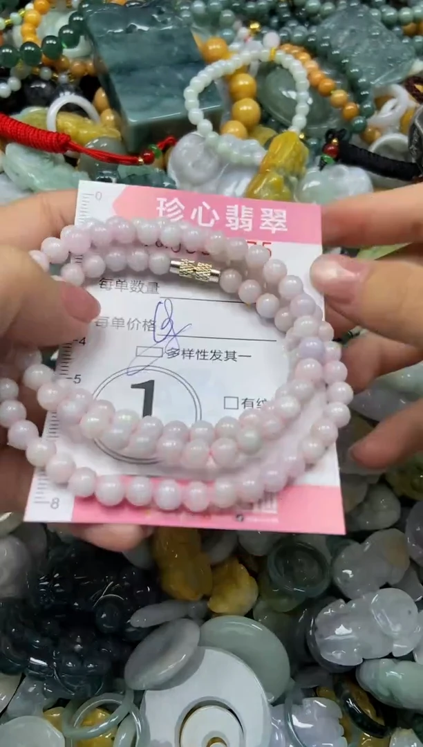 颈饰未镶嵌翡翠闪购0392975多样性发其一