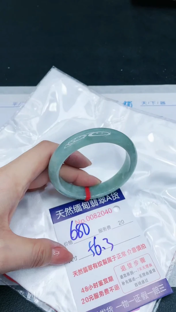 【闪购商品】翡翠手镯未镶嵌11111111