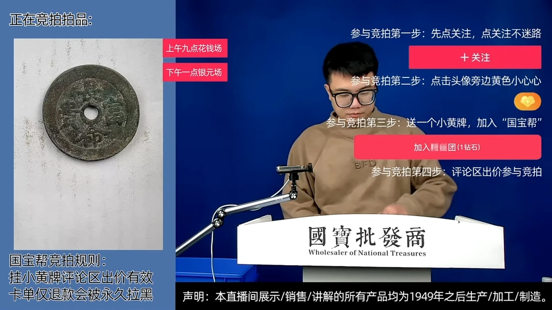 瓷片人**途源头批发商直播间E115