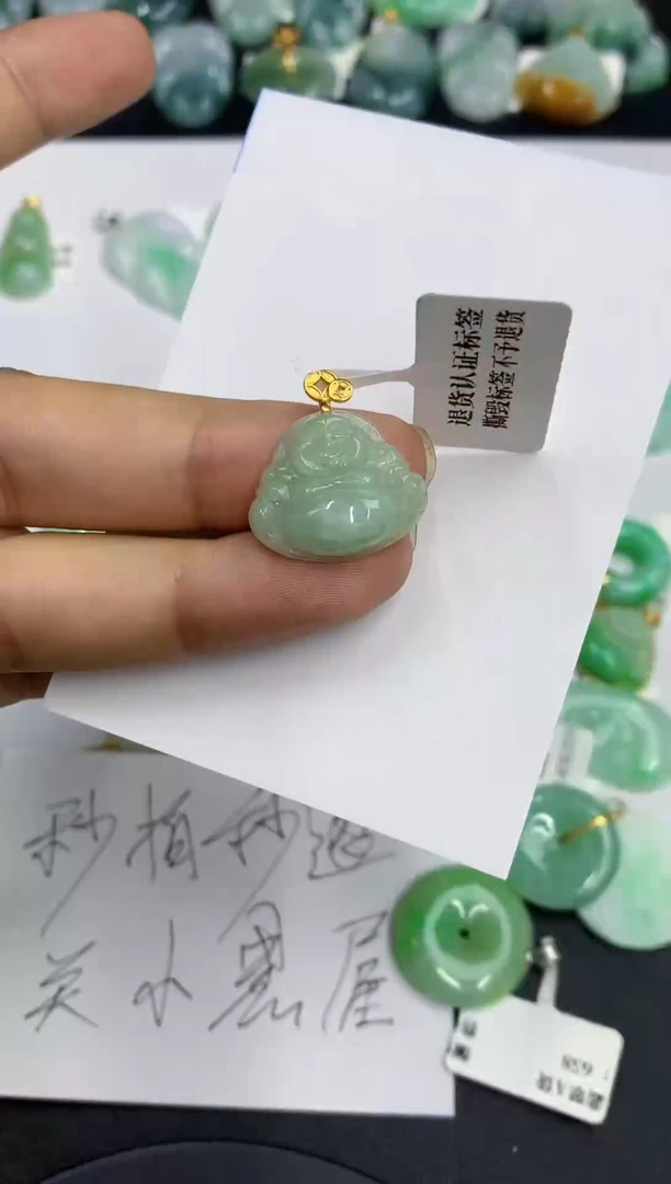 颈饰未镶嵌翡翠缅甸翡翠a货