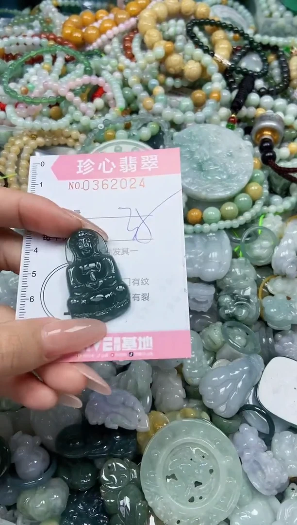 颈饰未镶嵌翡翠闪购0362024