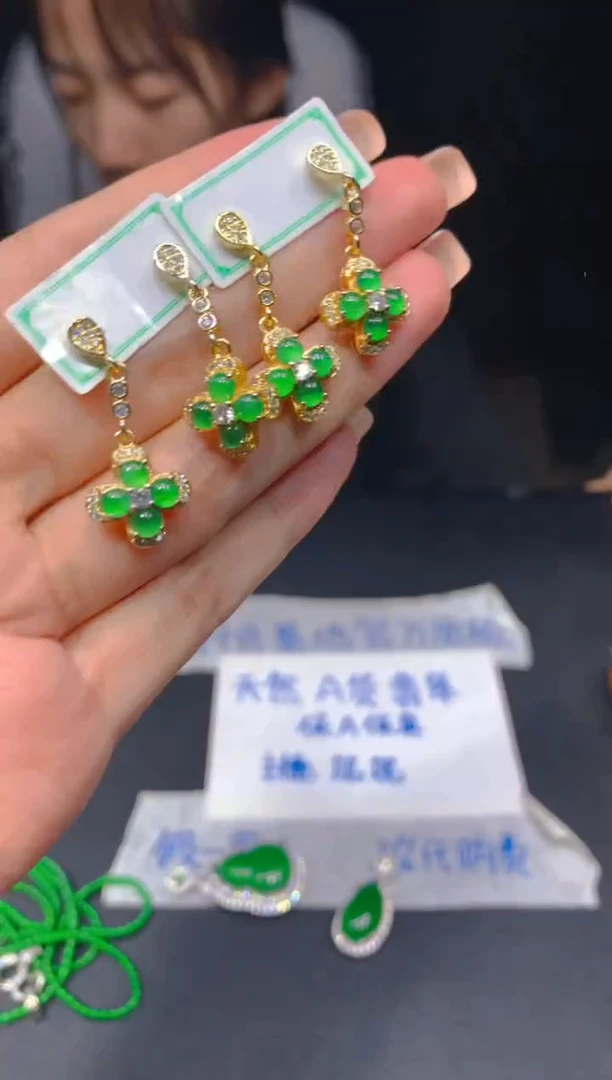 定制翡翠未镶嵌170多样性发货（发其一）