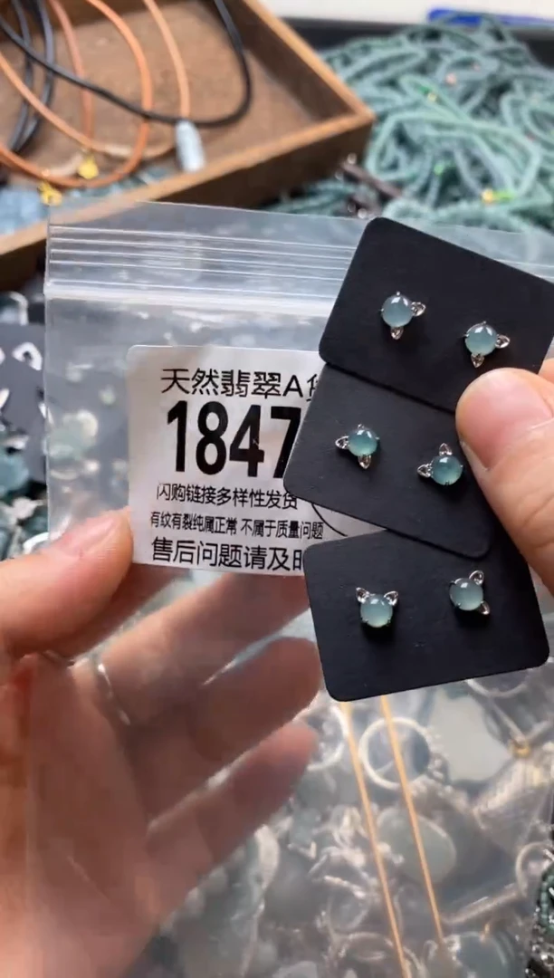 翡翠未镶嵌颈饰多样性发其一1847