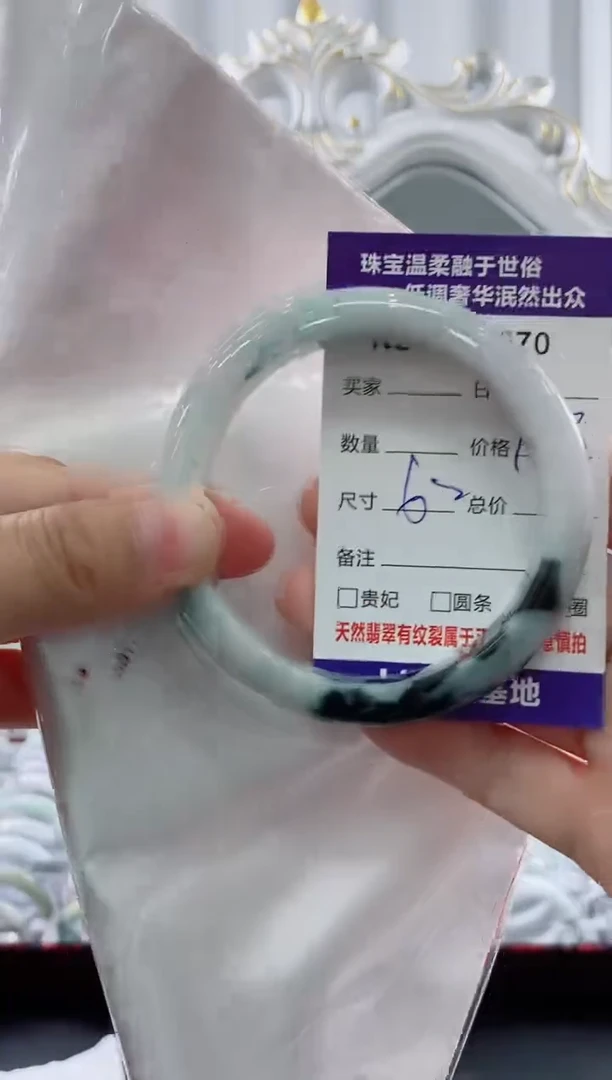 翡翠手镯未镶嵌天然缅甸A货翡翠