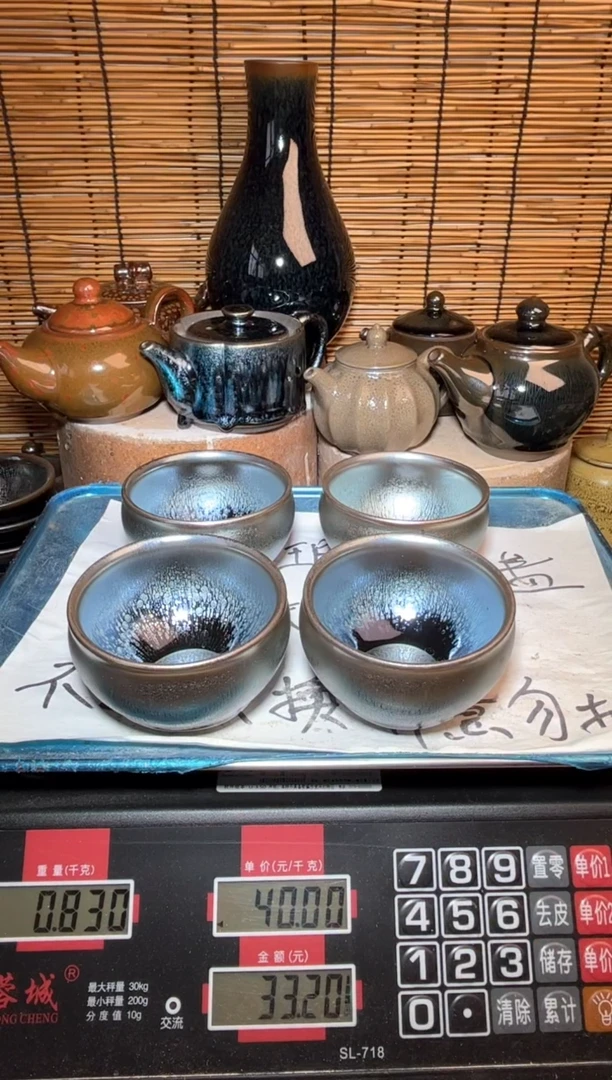 【闪购商品】茶盏建窑建盏微瑕建盏