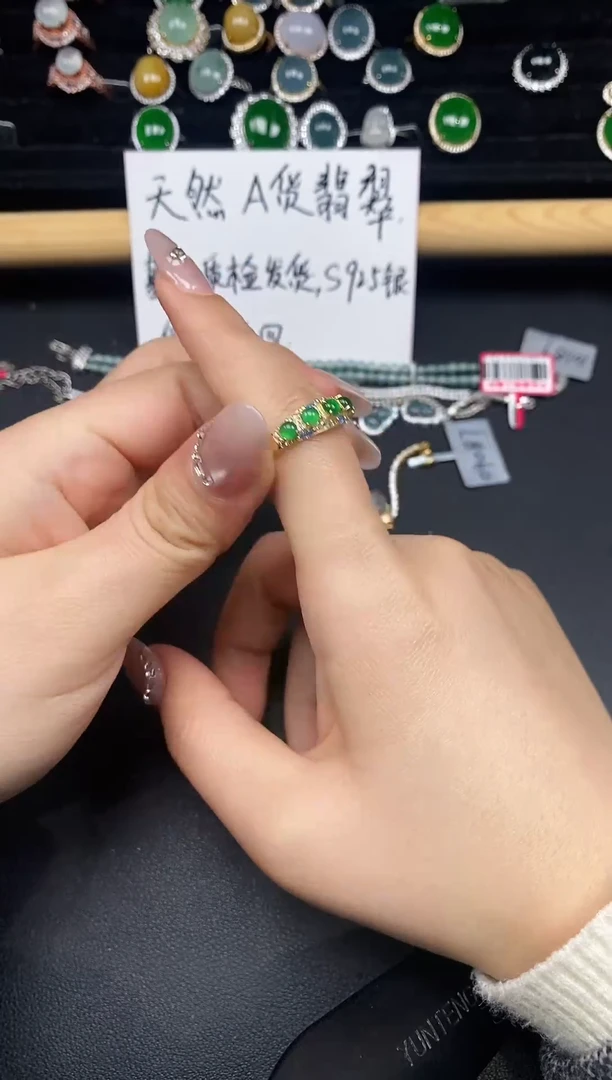 银S925镶嵌戒指翡翠28537