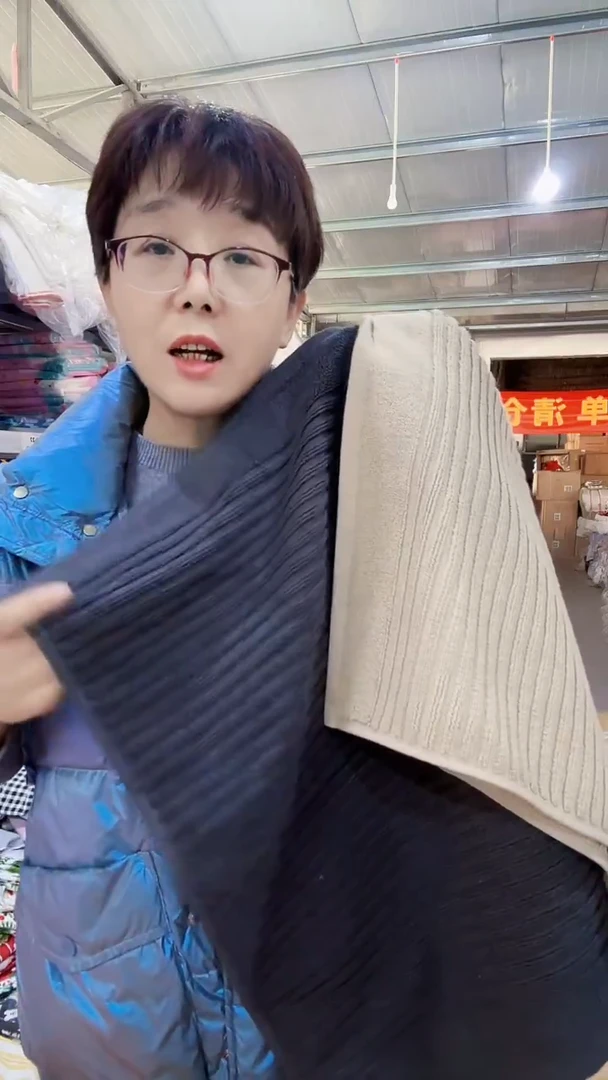 全棉地巾4条49.9元