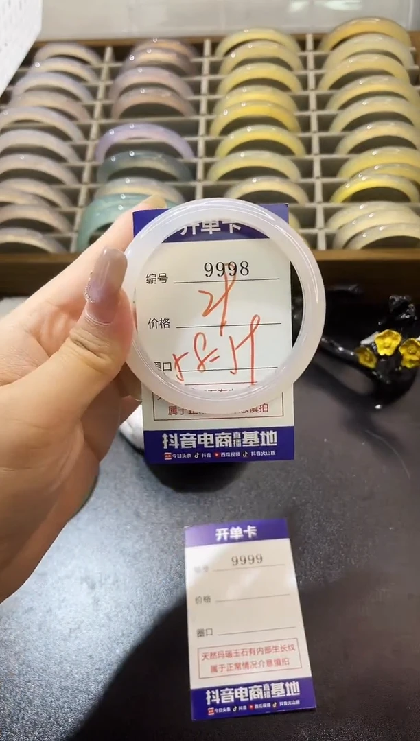 手镯玛瑙/玉髓未镶嵌9998
