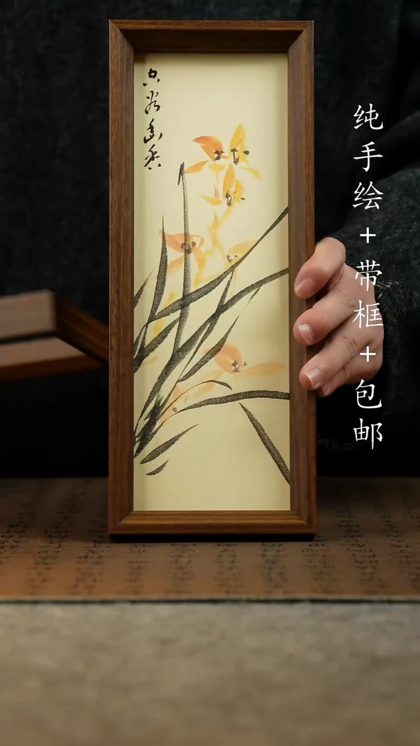 国画纯手绘原创国风国画：画芯+摆台框12.5*31.5