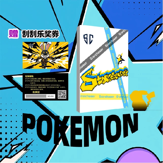 【小风拆卡】-SC宝可梦经典评级卡礼盒