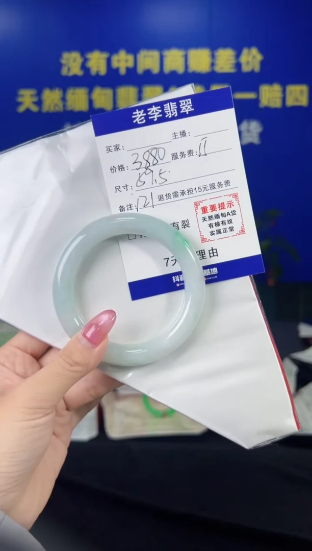 翡翠手镯未镶嵌翡翠手镯单样发一121