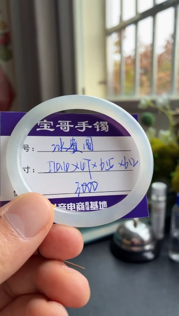 未镶嵌手镯翡翠翡翠手镯