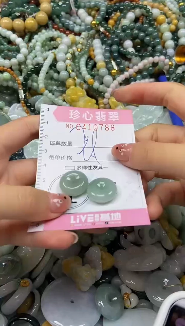 颈饰未镶嵌翡翠闪购0409788