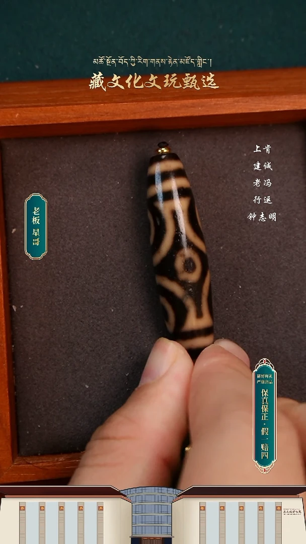 【闪购商品】玛瑙/玉髓颈饰未镶嵌老冯黑金十字六眼53*13.1