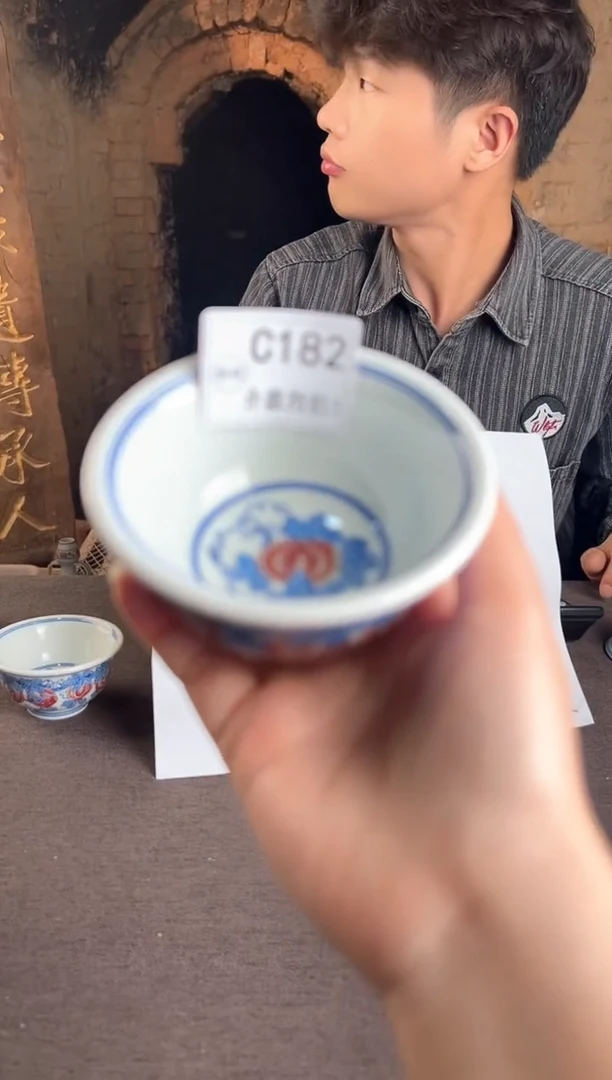 摆件C182景德镇毛仔柴窑杯