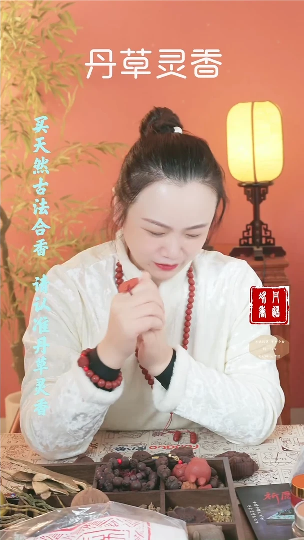合香（红麝拉布布+红麝小狗）