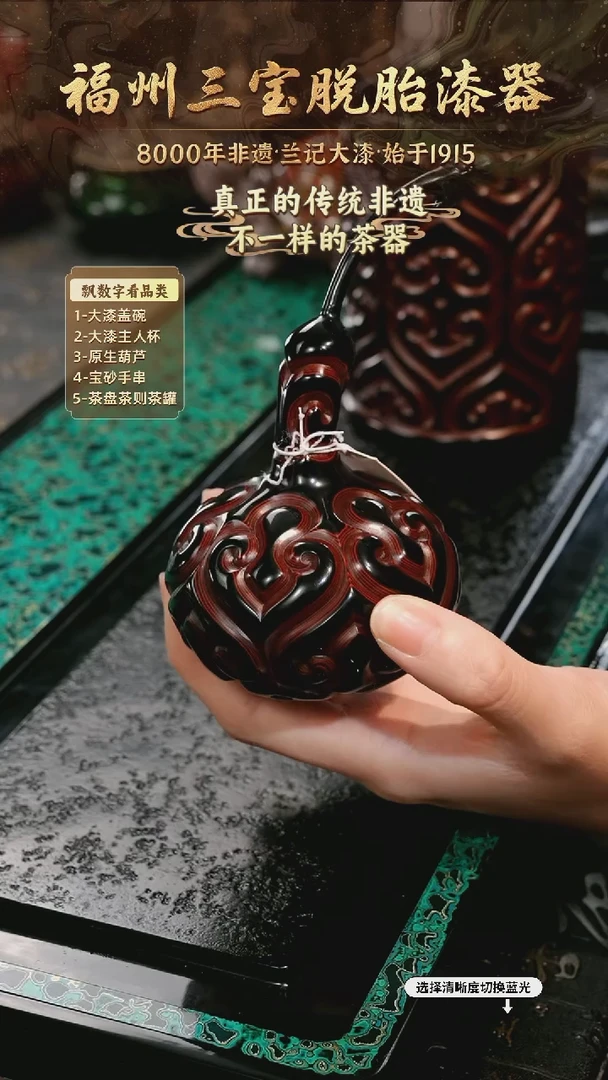 兰记手工漆器-一物一拍 以商品图片为主