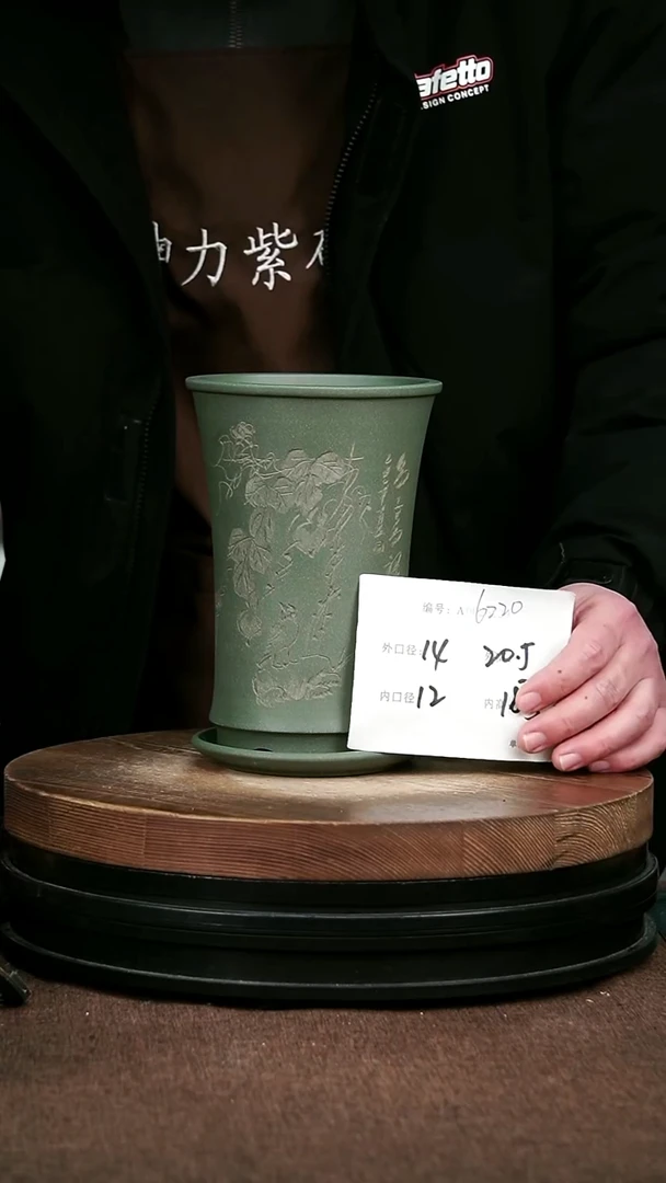 紫砂花盆花卉园艺6220+Z