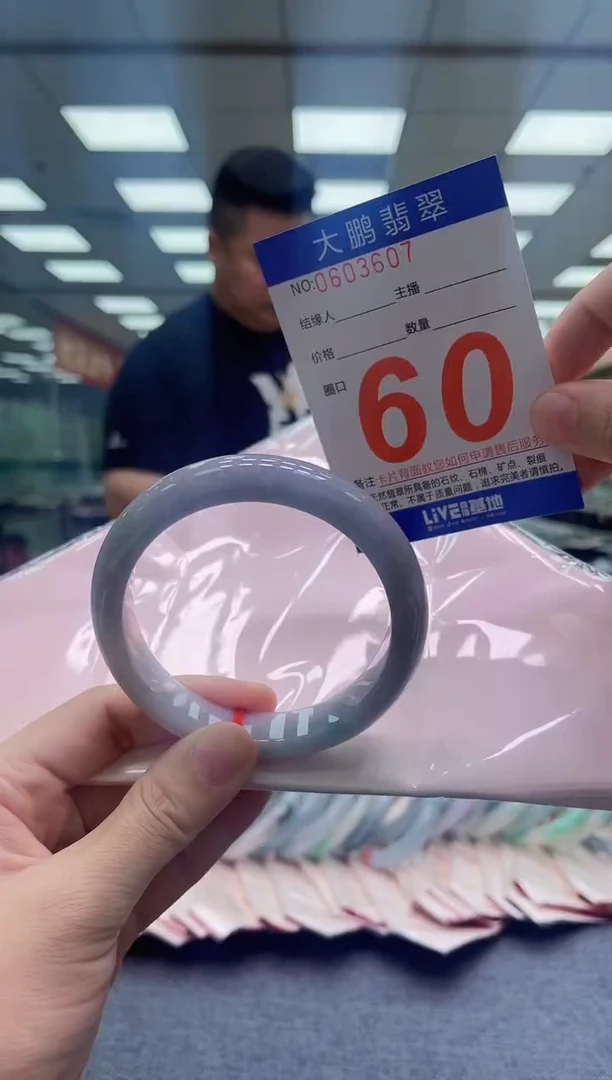 未镶嵌手镯翡翠AAAAAAAAAAAAAAAAAA