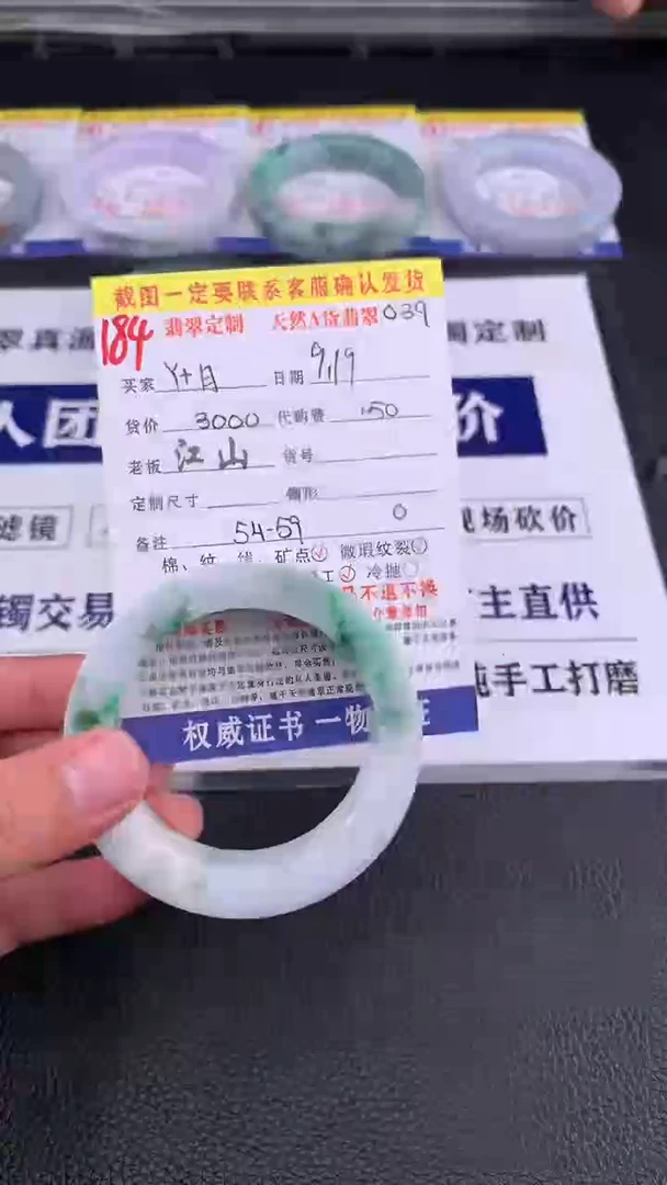 未镶嵌定制翡翠Y*月184#手镯定制链接