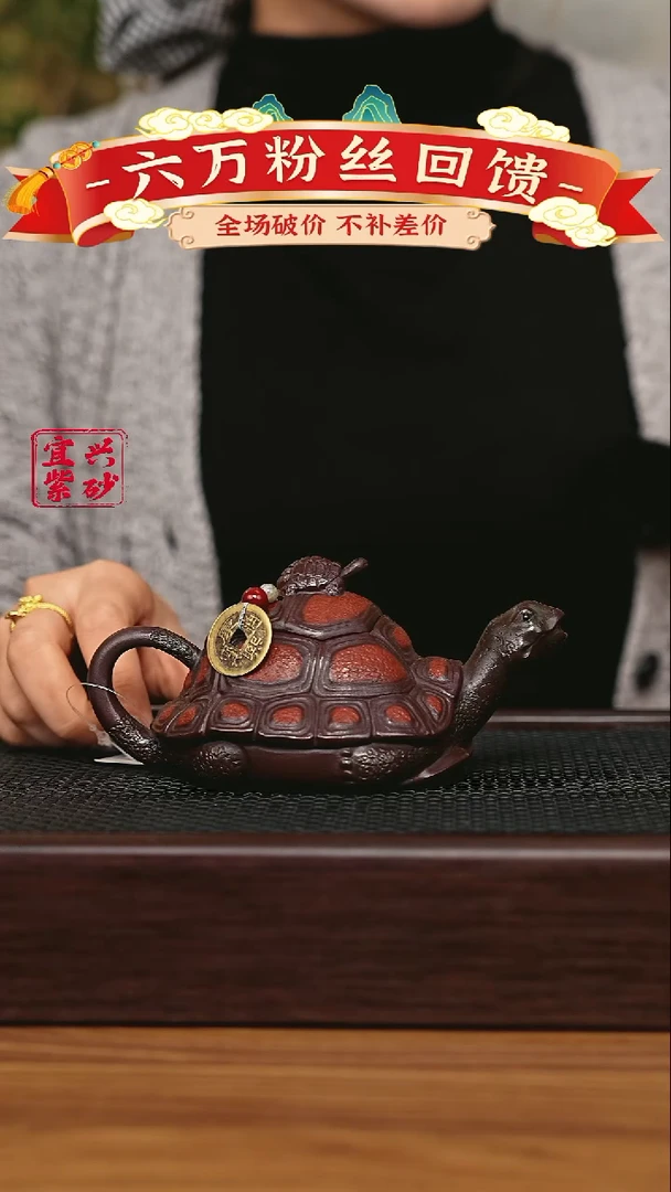 宜兴原矿 手工 紫砂壶