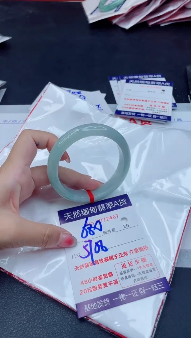 翡翠手镯未镶嵌680.00000