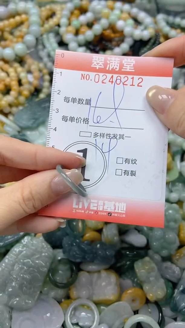 未镶嵌挂件翡翠闪购0240212