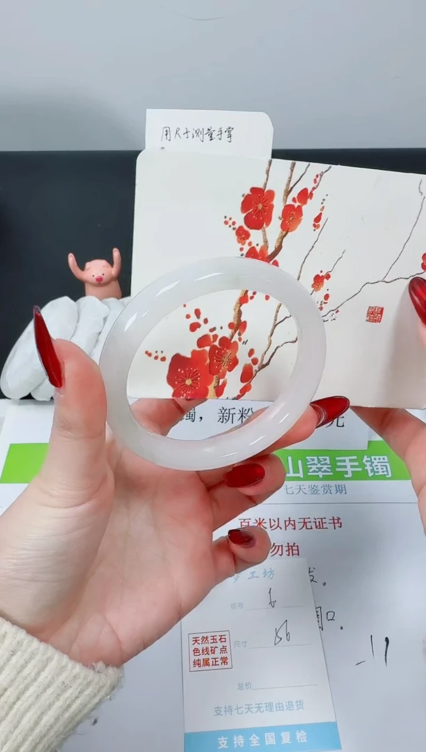 【闪购商品】石英质玉手镯未镶嵌K6-56