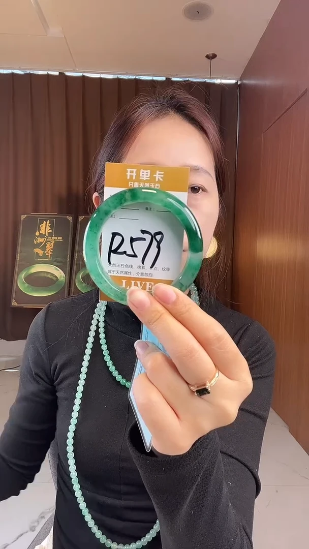 未镶嵌手镯石英质玉非洲翠