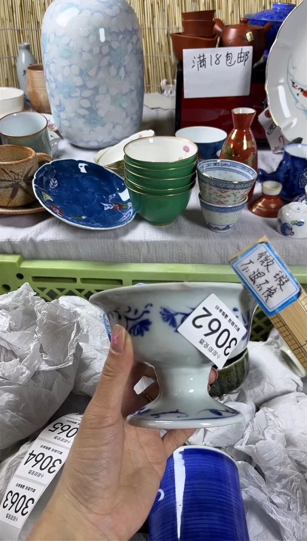 【闪购商品】碟             3062