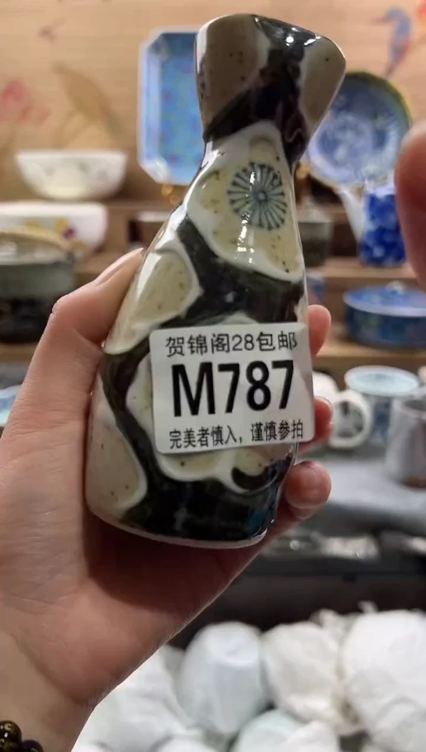【闪购商品】瓷片当天满28米包邮M787