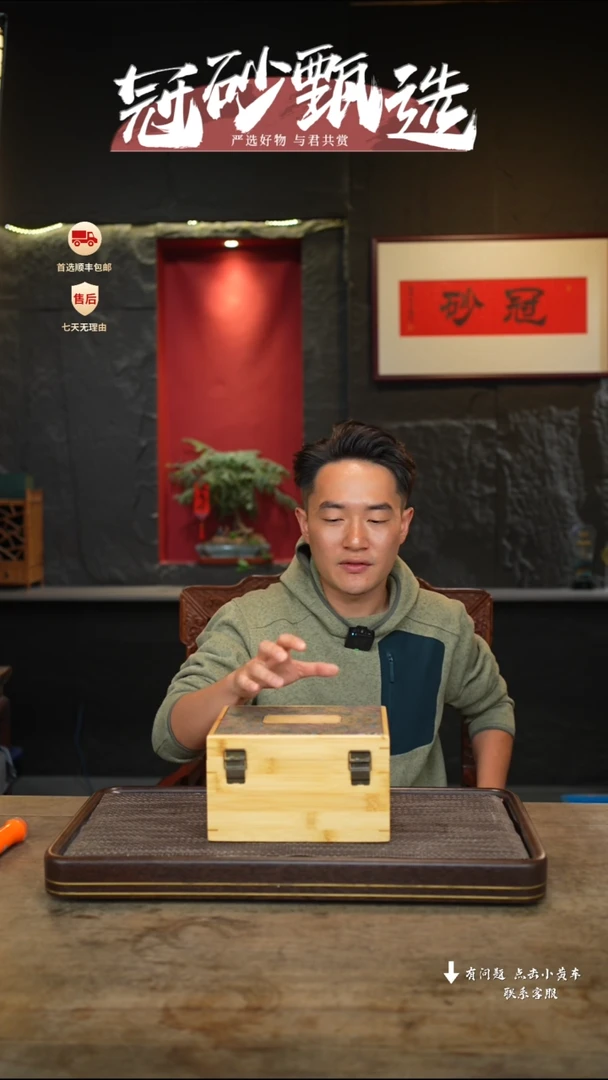 【闪购商品】紫砂茶壶冠砂甄选03