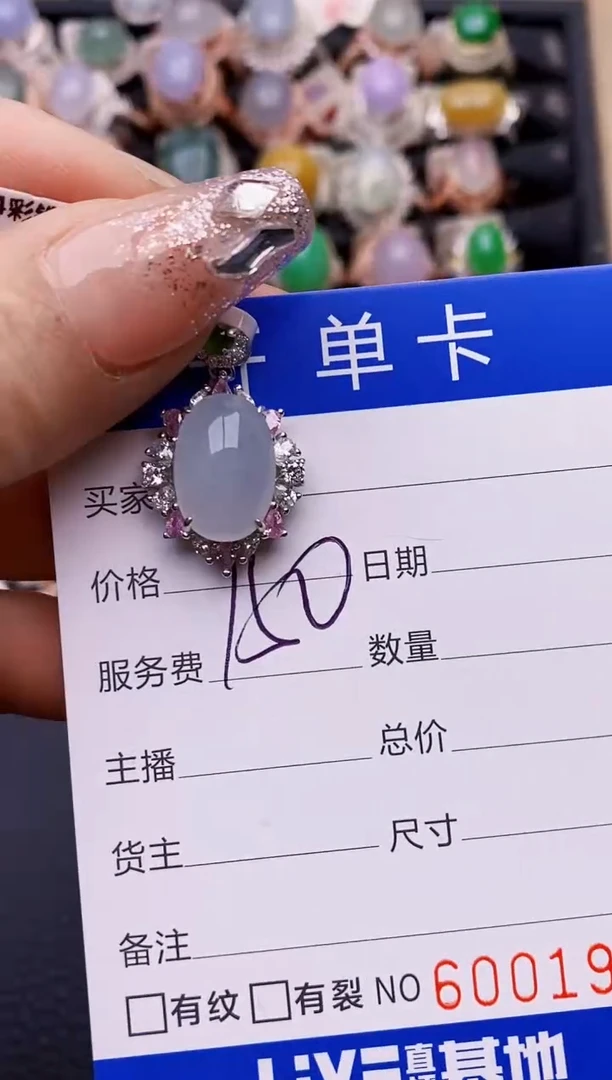 【闪购商品】翡翠戒指银S925镶嵌1940