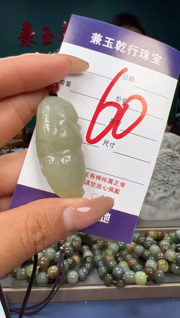 【闪购商品】和田玉颈饰未镶嵌和田玉