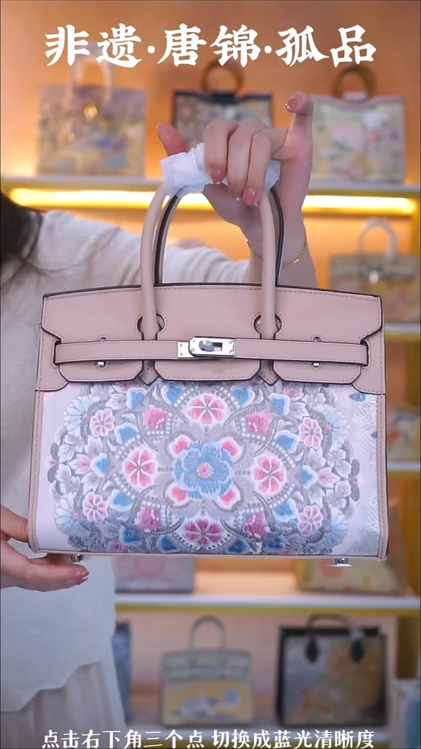 织绣L*（102号）真丝织锦 粉色25厘米铂金包