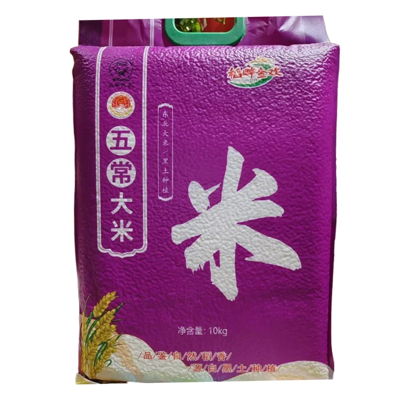 稻畔金欢五常大米10kg/袋