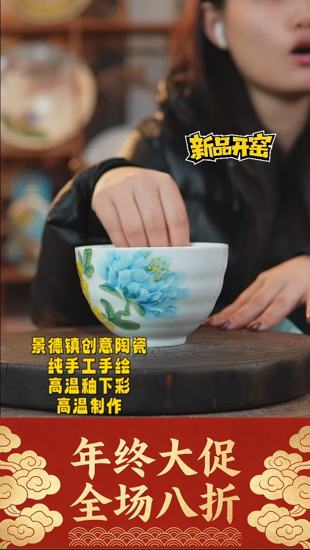 其他陶968景德镇陶瓷