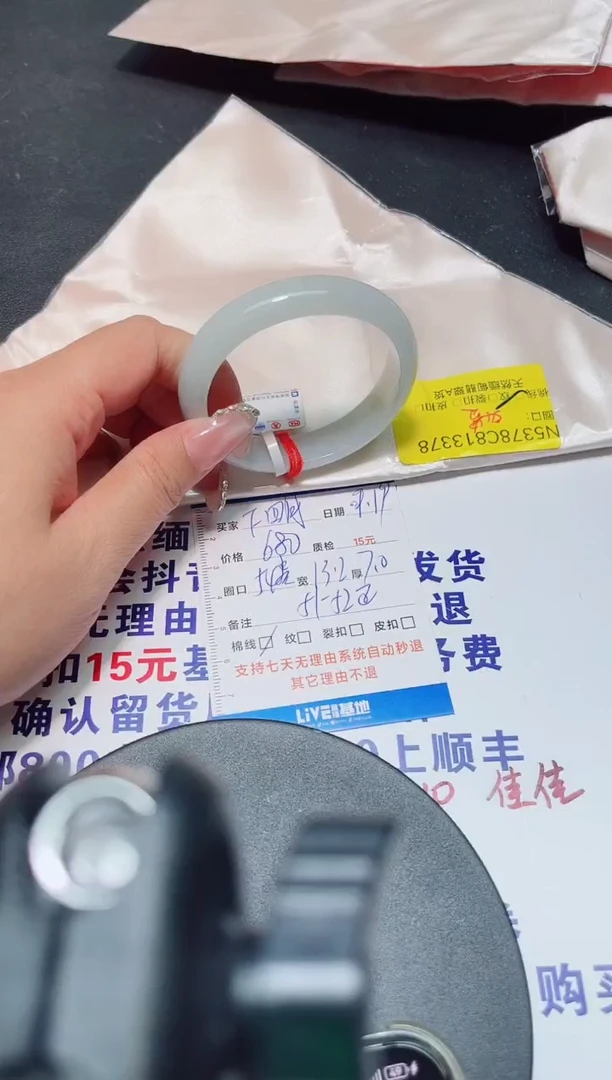 未镶嵌手镯翡翠F**月54贵妃/13378