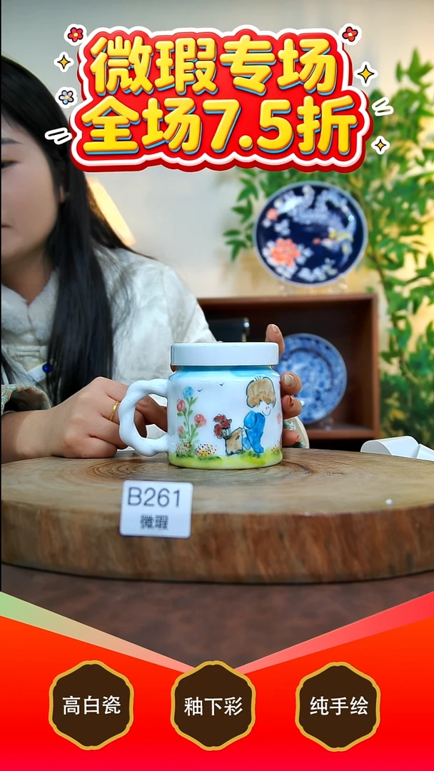 其他白泥宇****士景德镇手工手绘陶瓷【食品级】（代拍链接）261