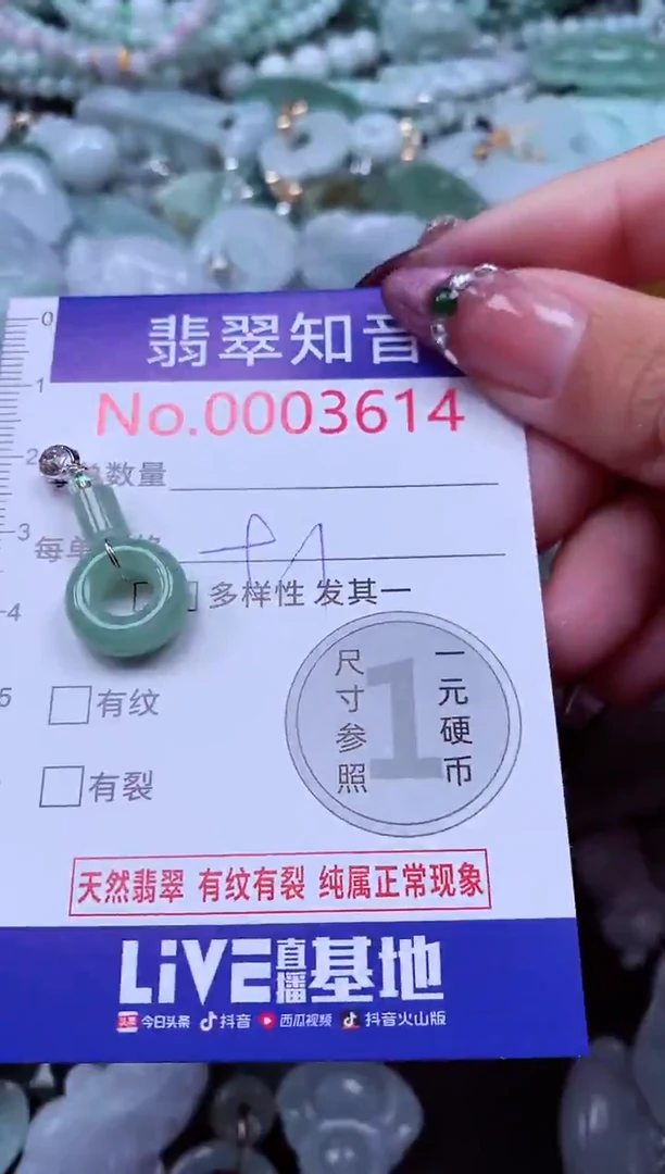 吊坠(不含链)未镶嵌翡翠3614