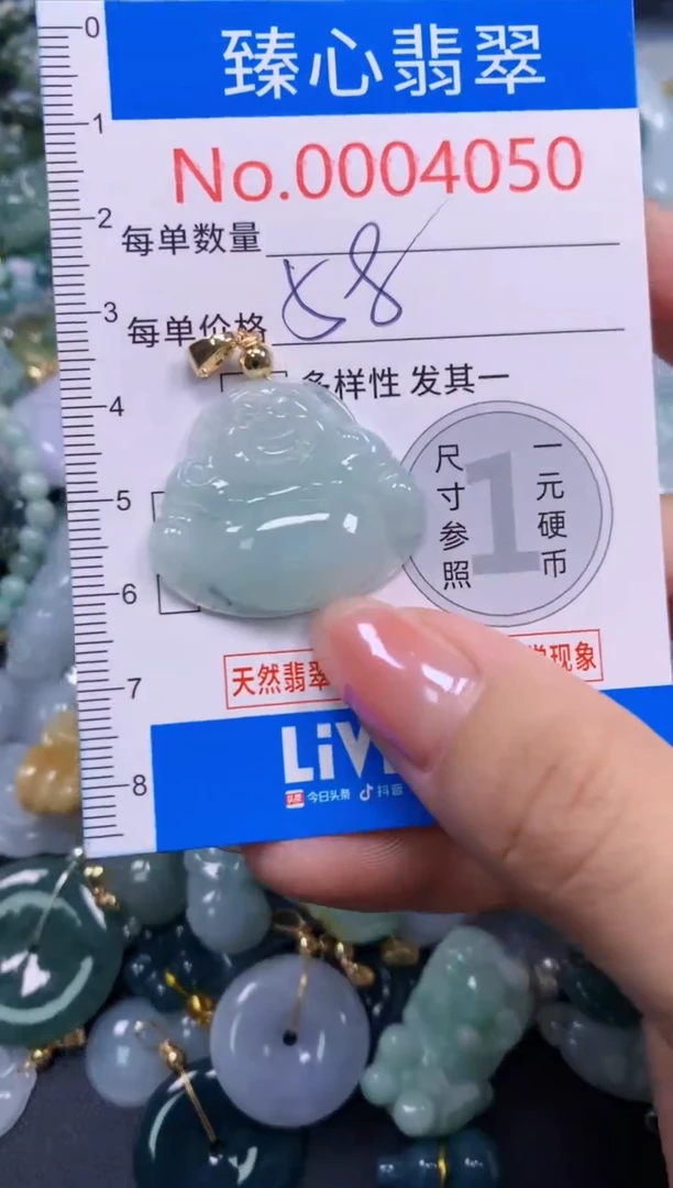 吊坠(不含链)未镶嵌翡翠4050